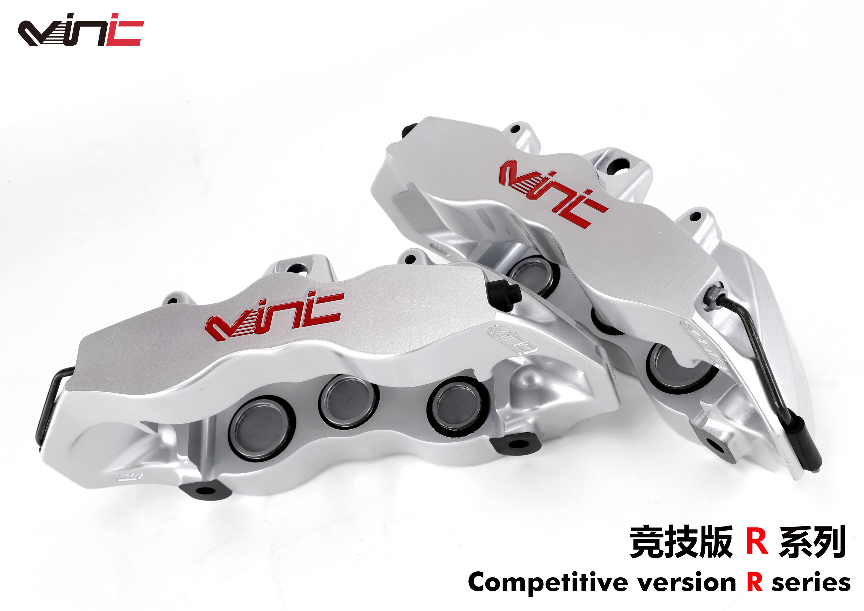 VINIC R系列 汽車(chē)剎車(chē)盤(pán)套裝
